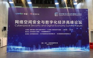 國(guó)產(chǎn)軟硬件雙劍合璧 構(gòu)筑網(wǎng)絡(luò)信息安全的鋼鐵長(zhǎng)城