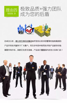 攜手共贏，共創(chuàng)未來(lái)——XX產(chǎn)品代理加盟說(shuō)明書