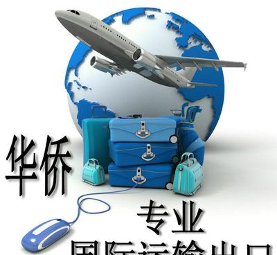 從中國(guó)寄往韓國(guó)DHL快遞指南 價(jià)格、時(shí)效與服務(wù)解析