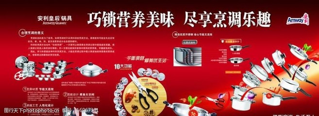 視覺(jué)盛宴，味蕾狂歡——美味樂(lè)趣圖片素材如何點(diǎn)亮廣告設(shè)計(jì)