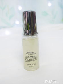 夜間護膚神器體驗 prox博研詩科技凈顏夜間凈化精華源液夜精靈評測