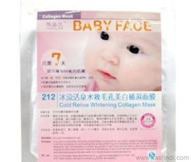雅姿蘭Babyface BB 106中藥暗瘡消炎骨膠原面膜 價(jià)格、廠家、功效與圖片獲取指南